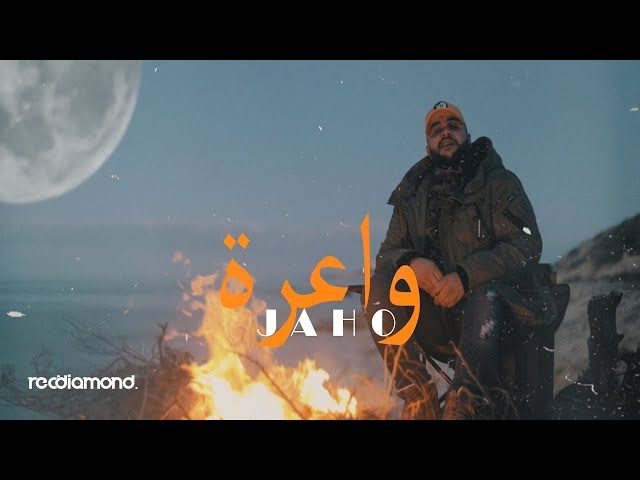 Jaho - We3ra (Official Music Video)