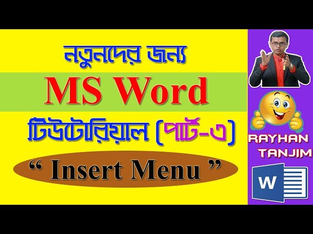 MS Word Tutorial for Beginners || Part-3 || Insert Menu || MS Word Tutorial Bangla