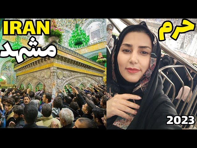 IMAMREZA HOLY SHRINE 🕌 Mashhad Iran  | Martyrdom of Hazrat Fatima Zahra | Mashhad city | New video