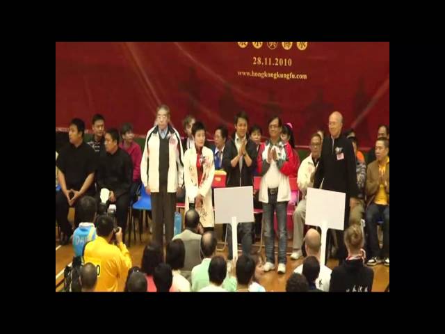 香港中華功夫國際精英賽(1) Hong Kong Chinese Kung Fu Elites International Competition I