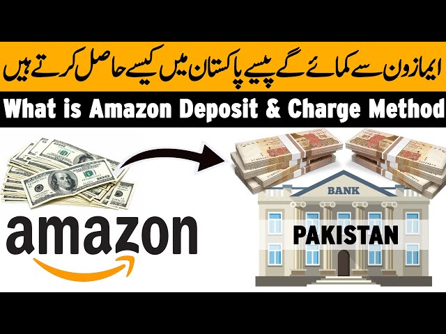 Amazon Se Pese Pakistan Mai Kese Hasil Karte Hain | Deposit and Charge Method in Amazon | Albarizon