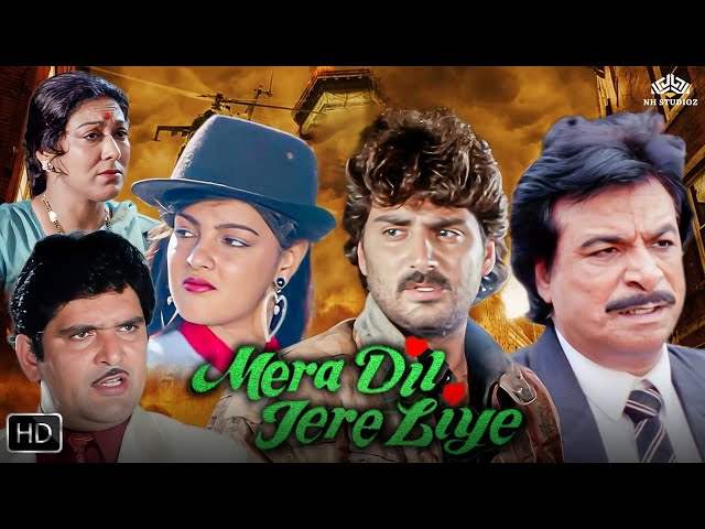 Mera Dil Tere Liye (1991) | Shaila Kapoor | Mamta Kulkarni | Action Blockbuster Movie | Kader Khan