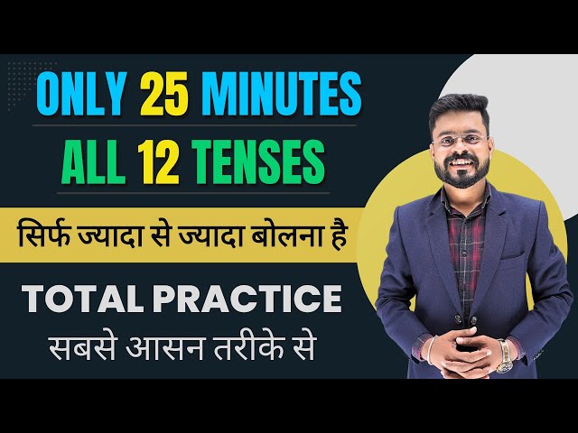 Refresh Your Memory : All 12 Tenses Practice | Present Past Future | English Speaking Practice