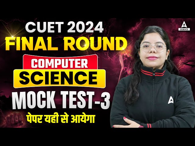 CUET 2024 Computer Science Mock Test -3 | By Asmita Ma'am