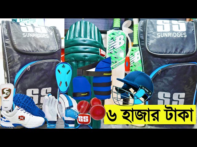 অনূর্ধ্ব ১৬ ক্রিকেট সেট কিনুন মাত্র 6,000 টকায়- Buy Under-16s Cricket Set Cheap price in Bangladesh