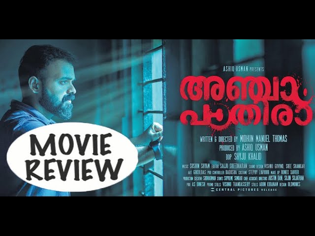 Anjaam Pathiraa(2020) Movie Review | English and Malayalam Review