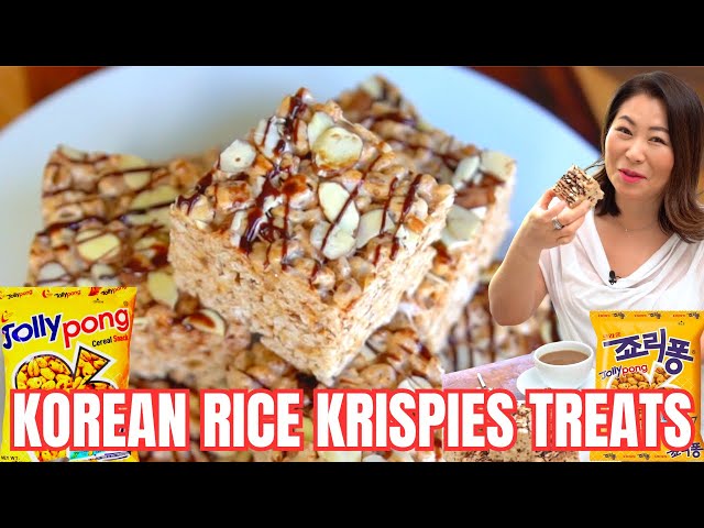 This Korean SNACK will make everyone HAPPY! Jolly Pong Rice Krispies Treats Recipe 죠리퐁 마시멜로 간식