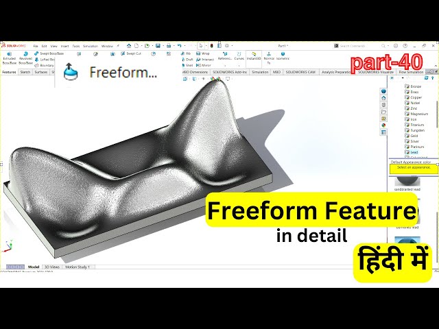 Mastering SolidWorks: Freeform Feature | detail Tutorial in HINDI