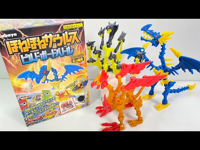 Honehone Saurus Build Board Battle "unboxing" Bone Dinosaur Figure Board game Japanese candy toys