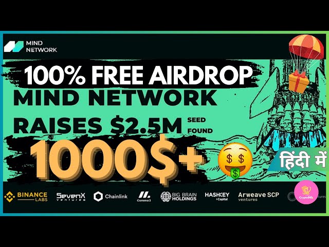 MIND NETWORK AIRDROP | BACKED BY BINANCE , CHAINLINK AND ETH GRANT | Don't Miss This!!!