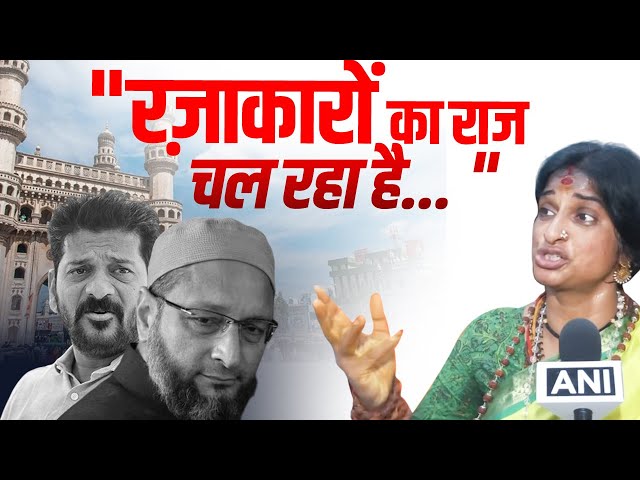 Madhavi Latha LIVE | FIR Against Madhavi Latha | BJP |Hyderabad Police |Congress |PM Modi | Owaisi