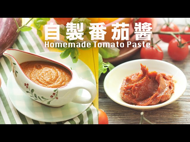Homemade Tomato Sauce & Paste Recipe