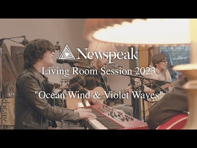 Newspeak - Ocean Wind & Violet Waves (Living Room Session)