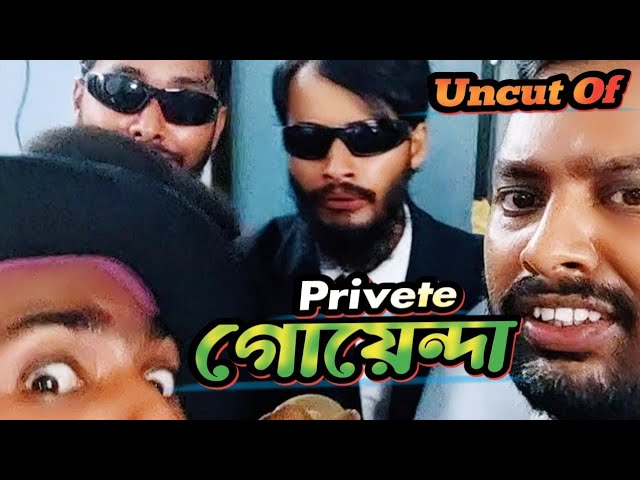 Uncut Of প্রাইভেট গোয়েন্দা|Bangla funny video|Family Entertainment Bd |Desi cid|বাংলা ফানি ভিডিও