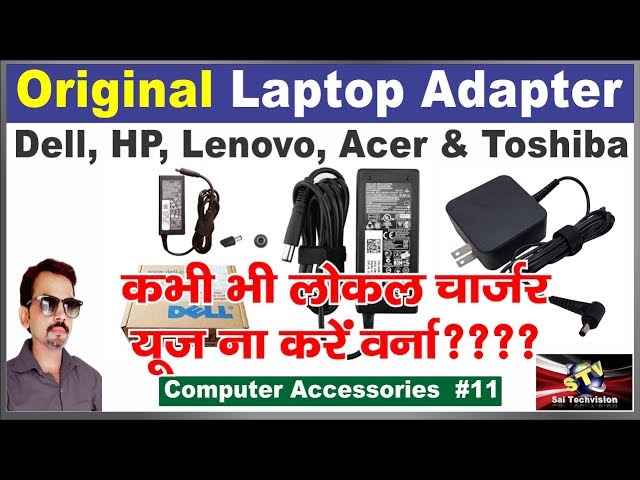 Original Laptop Adapter Dell, HP, Lenovo, Acer & Toshiba full Details with Price in Hindi #11