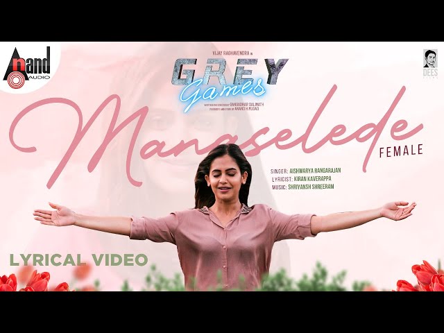 Manaselede Lyrical | Grey Games | Vijay Raghavendra |Shruti|Aishwarya Rangarajan| Shriyansh Shreeram