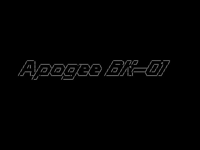 Obscure Systems Showcase: 10 Games For The Apogee BK01