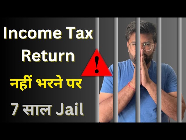 Income Tax Notice and Jail for Not Filing ITR | Income Tax Return Filing Mandatory Rules 2024