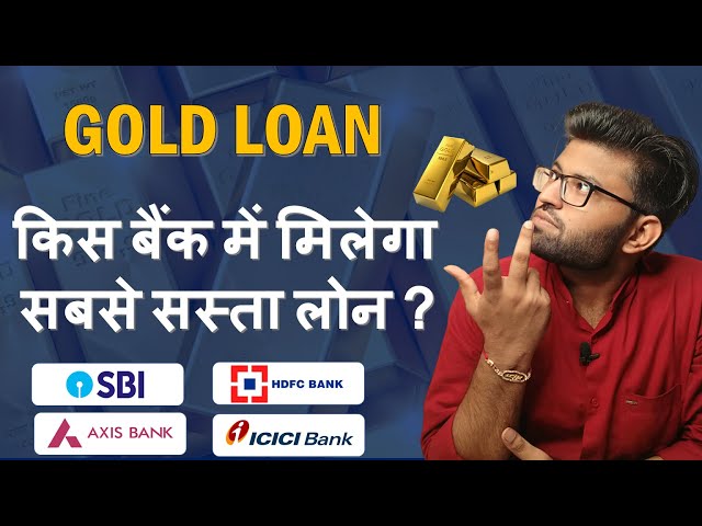 Gold Loan Complete Process 2024 | Best Bank for Gold Loan - Lowest Interest Rate