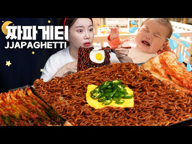 [Mukbang ASMR] Jjapaghetti eating with Baby Miso💕 Korean Spicy Cheese Ramen Sausages Recipe Ssoyoung