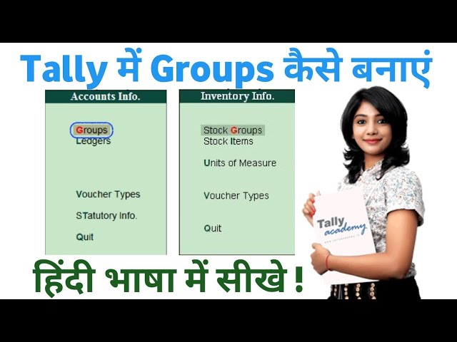 🔷 Tally mein Group kaise banaye | tally erp 9 inventory ✅
