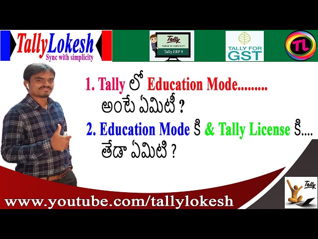 Difference Between Tally Education Mode & Tally License in Telugu By Lokesh 2020