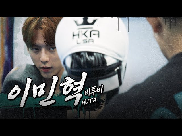 "Korea's first idol fighter?" Feat. BTOB's Lee Min Hyeok