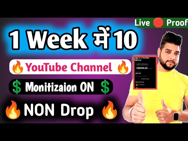 Watch Time  NON Drop New Method | Watch Time kaise badhaye | watchtime new method | 4000 hours watch