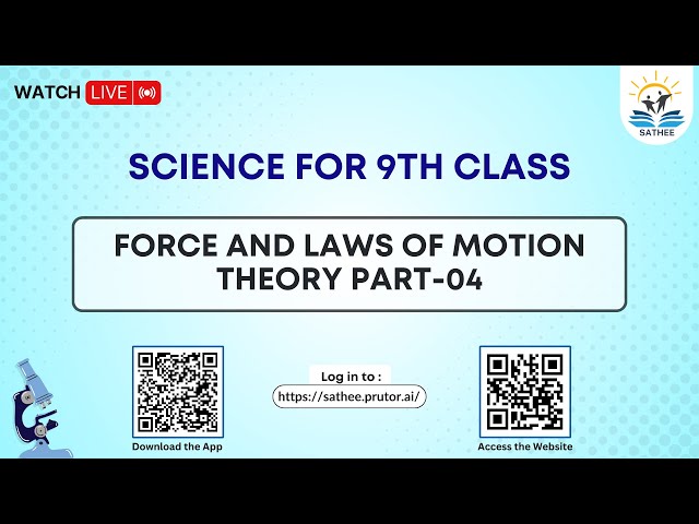 Physics Class 9th | Force and Laws of Motion Theory Part-04