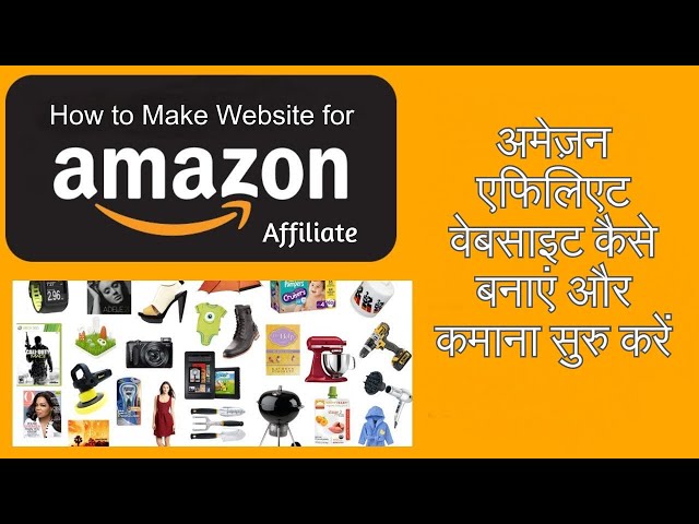 How to make Amazon Affiliate Website, List Products and Start Earning