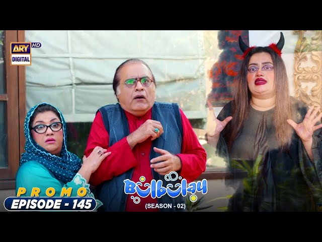 Bulbulay Season 2 Episode 145 - Ayesha Omar | Nabeel