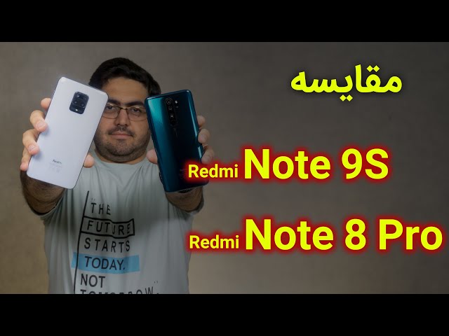 مقایسه ردمی نوت 9 اس با ردمی نوت 8 پرو | Redmi Note 9S Vs Redmi Note 8 Pro