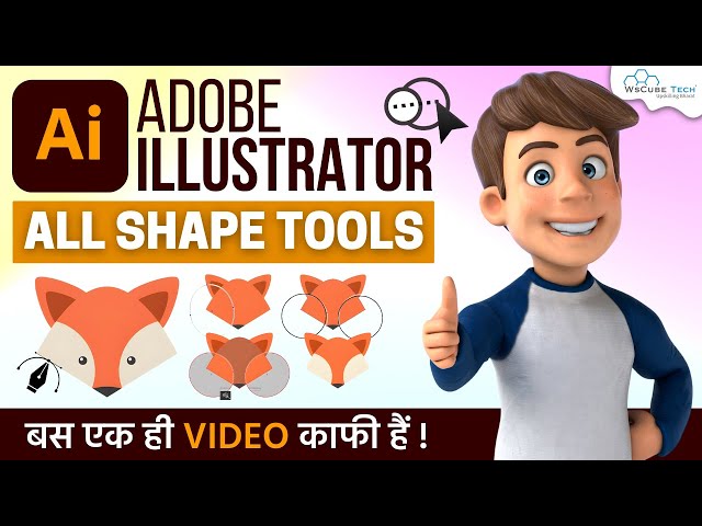 Shape Builder Tool Illustrator | Adobe Illustrator All Shape Tool Tutorial for Beginners
