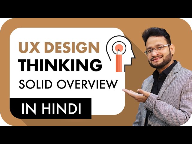 UX Design Thinking Process (Hindi) | 5 core steps of design thinking #pelfizz #designthinking