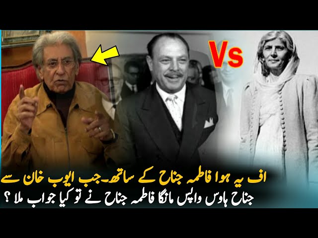 Sajjad Haider Tell Story Of Fatima Jinnah and General Ayun Over Jinnah House , Jinnah House Story