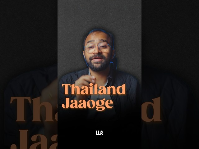 Thailand Jaaoge? #LLAShorts 804