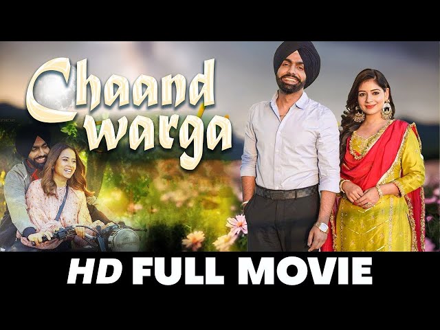 Chaand Warga | New Punjabi Movies 2024 | Sargun Mehta Ammy Virk | New Movie Punjabi Movies 2024