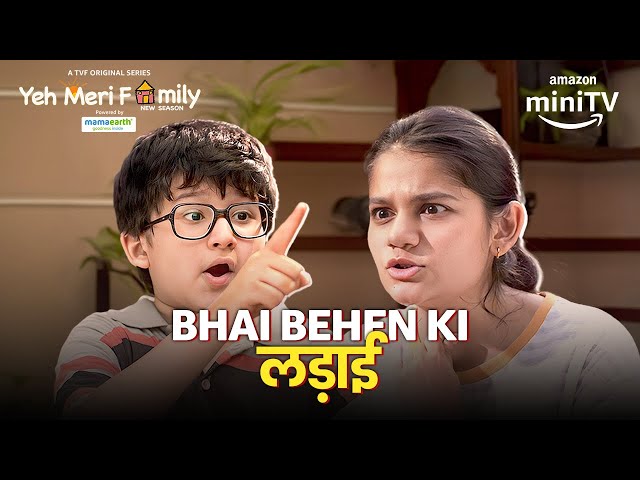 Every Indian Sibling Fight Ever😂 ft. Anngad Raaj & Hetal Gada | Yeh Meri Family S3 | Amazon miniTV
