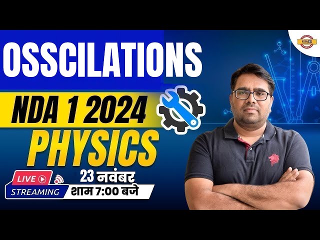 NDA 1 PHYSICS | osscilations | NDA 1 2024 | BY SHAILENDRA SIR | NDA EXAMPUR