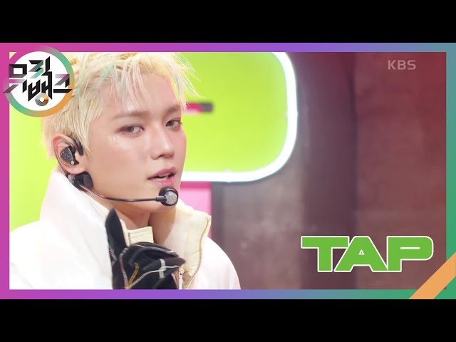 TAP - 태용(TAEYONG) [뮤직뱅크/Music Bank] | KBS 240301 방송