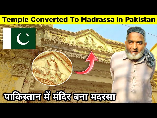 Temple Converted To Madrassa In Pakistan 🇵🇰 | पाकिस्तान में मंदिर बना मदरसा | Sajan Chauhan Vlogs