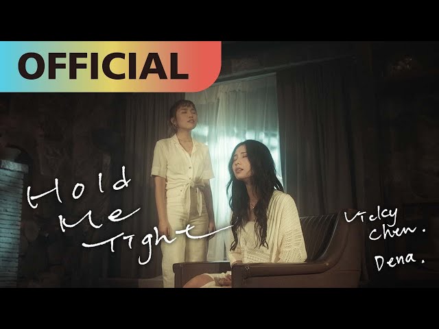 陳忻玥 Vicky Chen & Dena (張粹方) -【Hold Me Tight】Official MV