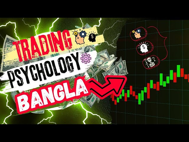 Trading Psychology || Trading Discipline || Complete course of #trading