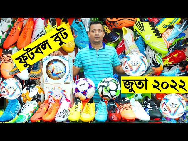 গোপন সন্ধান? অর্ধেক দামে ফুটবল বুট Accessories কিনুন- Buy Football Boot, Turf, Ball Price in Dhaka