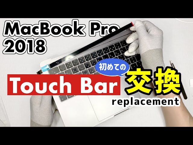 Touch Bar replacement MacBook Pro 2018 A1989
