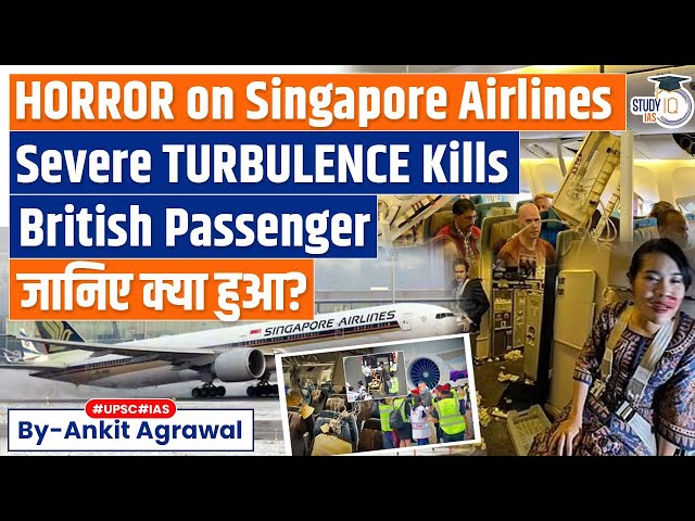 Horror On Singapore Airlines Flight: When Can Turbulence Become Dangerous? | UPSC