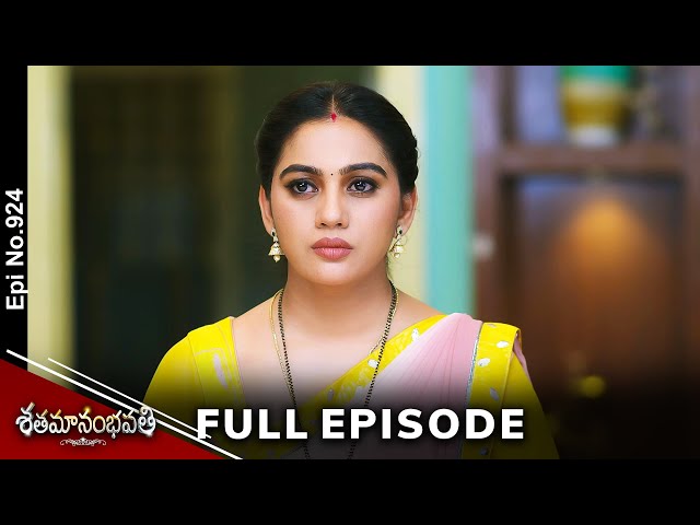 Shatamanam Bhavati | 1st April 2024 | Full Episode No 924 | ETV Telugu