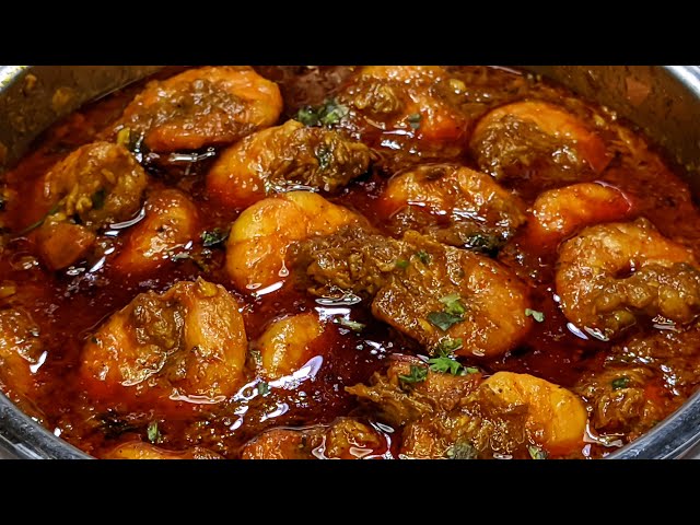 Spicy Prawn Masala Recipe | झींगा करी मसाला बनाने का आसान तरीका | Shrimp Curry | Prawn Curry Recipe