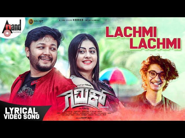 Gimmick | Lachmi Lachmi | Lyrical Video 2019 | Ganesh | Ronica Singh | Arjun Janya | Samy Pictures