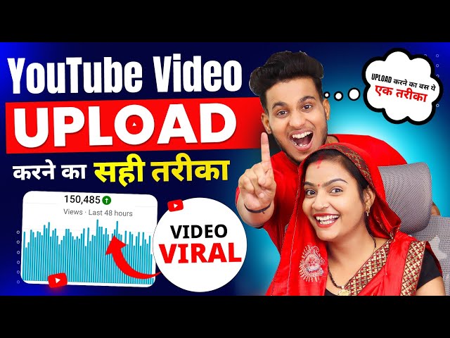 Youtube Video Upload Karne Ka Sahi Tarika | How To Upload Video On Youtube | Video Kaise Upload Kare
